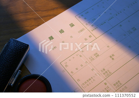 Divorce notification (late night) Divorce notification (late night) 111370552