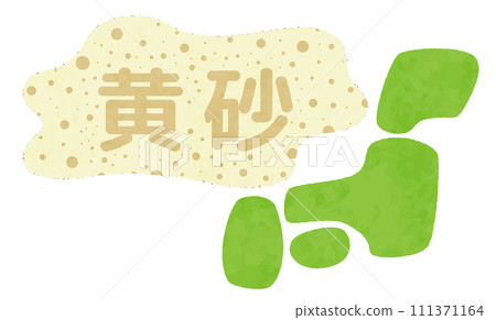 Vector illustration of yellow sand scattered in Japan, watercolor style illustration 111371164