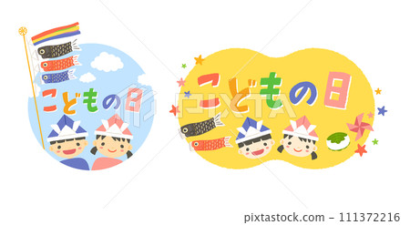 Children's Day image illustration logo Children's Day image illustration logo 111372216