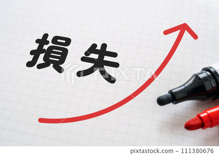 筆記本和記號筆，上面寫著損失和向上箭頭 111380676