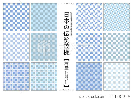 Japanese traditional pattern checkered pattern (stone pavement) seamless pattern blue Japanese traditional pattern checkered pattern (stone pavement) seamless pattern blue 111381269