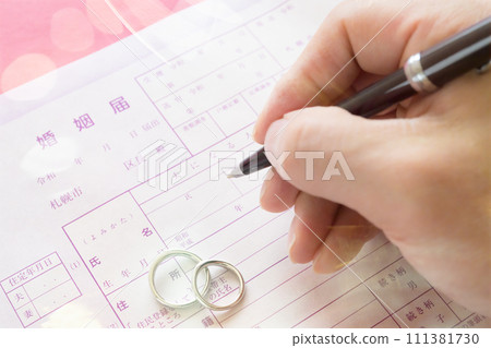 填寫結婚登記 111381730