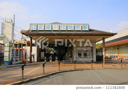 Mukogawa Danchi-mae Station 111382800