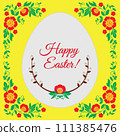 colorful greeting with easter motifs 111385476