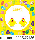 colorful background with chick and font 111385486