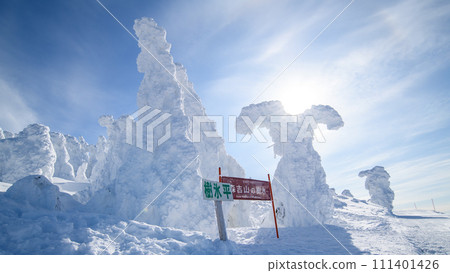 Mt. Moriyoshi in winter, spectacular view of Juhyodaira, Akita Prefecture 111401426