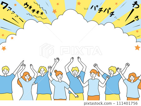 很多人開始興奮 111401756