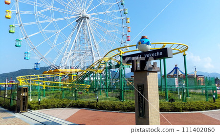 yes! Karatto Yokocho ① 111402060