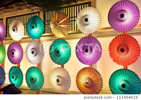 日本傘島根由志園 日本傘島根由志園 111404619