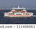 Miyajima Ferry Miyajima Maru 111406061