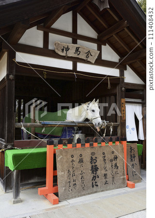 Kamigamo Shrine (Kamobetsu Rai Shrine) Shinbasha "Shinba" Kamigamo Shrine (Kamobetsu Rai Shrine) Shinbasha "Shinba" 111408432
