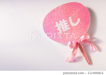 Concert fan/Oshikatsu 111408921
