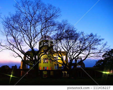 Nobel Prize Atomic Bomb Dome Nobel Prize Atomic Bomb Dome 111416227
