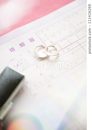 婚姻登記 婚姻登記 111416269
