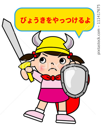 Illustration of an elementary school girl wearing a cloak and holding a sword and shield 111417675
