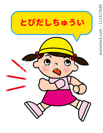 Warning for jumping out. A sign with a speech bubble and a running elementary school girl. Illustration of a notice 111417680