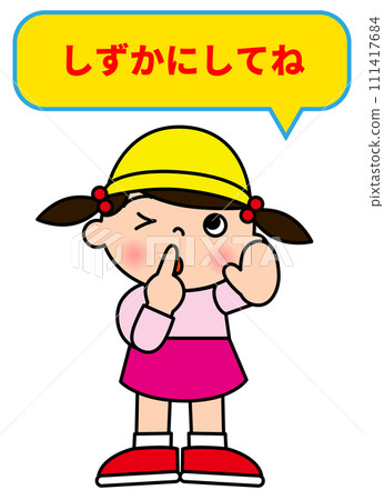Quiet Illustration of an elementary school girl winking and putting her hand over her mouth to ask someone to be quiet 111417684