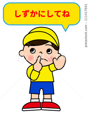 Quiet Illustration of an elementary school boy asking to be quiet by putting his hand over his mouth 111417691