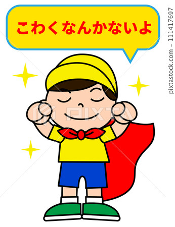 Illustration of an elementary school boy wearing a cape cheering with a fist pump 111417697