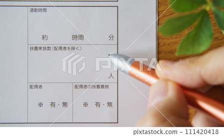 Resume, commuting time, number of dependents column image Resume, commuting time, number of dependents column image 111420418