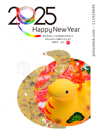 2025年新年賀卡 2025年新年賀卡 111424644