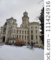State castle Hluboka nad Vltavou 111424916
