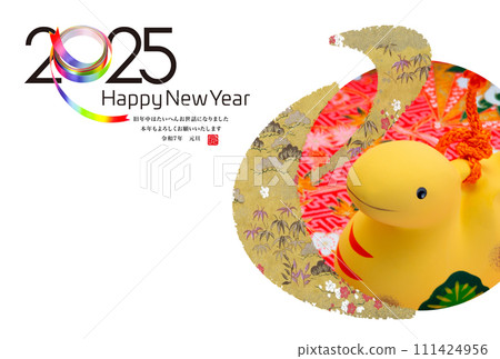 2025 new year's card 2025 new year's card 111424956