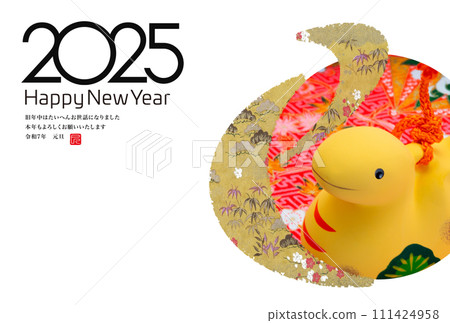 2025年新年賀卡 111424958