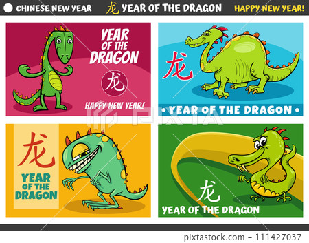 Chinese New Year designs set with cartoon dragon characters 111427037