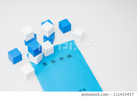 Nursery Notebook Blue Nursery Notebook Blue 111433457