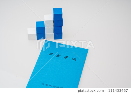 Nursery Notebook Blue Nursery Notebook Blue 111433467