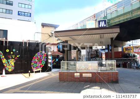 Osaka Metro Nagata Station 111433737