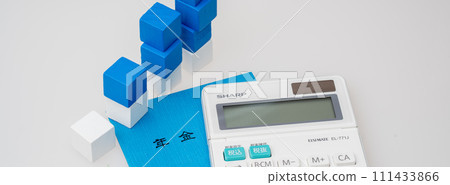 Nursery Notebook Blue 111433866