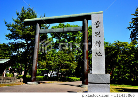 石卡郡當別町當別神社鳥居與公司名牌 石卡郡當別町當別神社鳥居與公司名牌 111435866