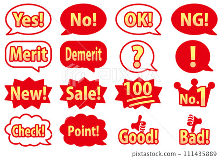 Letters in frequently used speech bubbles_red and yellow gradation 111435889