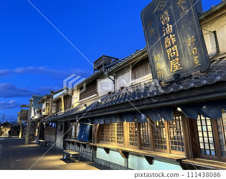 羽生 PA Onihei Edodokoro 111438086