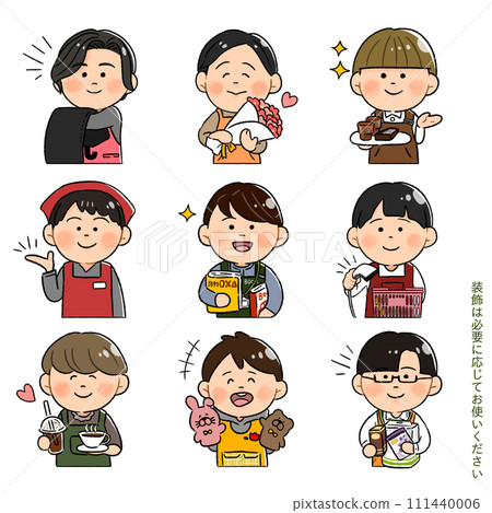 穿圍裙的工作_男職員_簡單插畫集 111440006