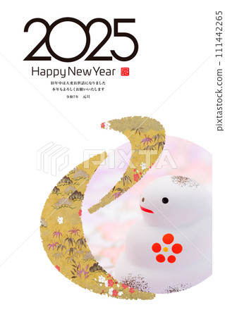 2025年新年賀卡 111442265