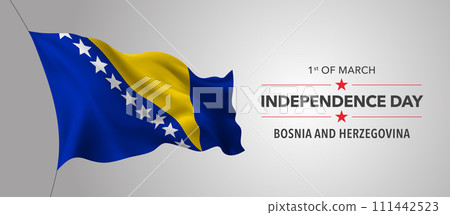 Bosnia and Herzegovina happy independence day greeting card, banner with template text vector illustration Bosnia and Herzegovina happy independence day greeting card, banner with template text vector illustration 111442523