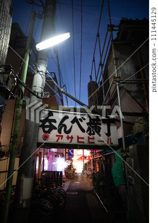 Tateishi Drinking Alley Tateishi Drinking Alley 111445129