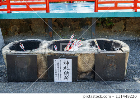 Kyoto Okazaki Shrine shrine shrine Kyoto Okazaki Shrine shrine shrine 111449220