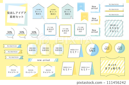 heading design set 69 111456242