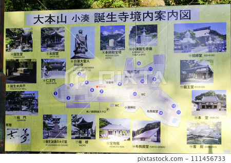Birth Temple Precinct Guide Map Birth Temple Precinct Guide Map 111456733