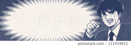 It's spirited! Banner of passionate office workers crying and cheering 111459632