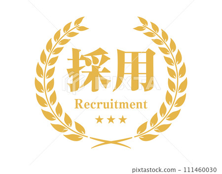 招聘圖示租賃向量圖 111460030