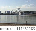 Rainbow Bridge at noon 111461185