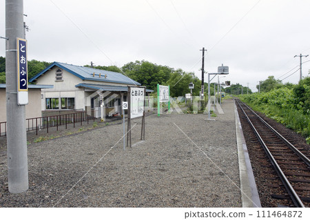 Juputa Station JR Juputa Station Tofutsu K37 10$ Memorial Board 10$ Sign Nemuro Main Line Juputa Station JR Juputa Station Tofutsu K37 10$ Memorial Board 10$ Sign Nemuro Main Line 111464872