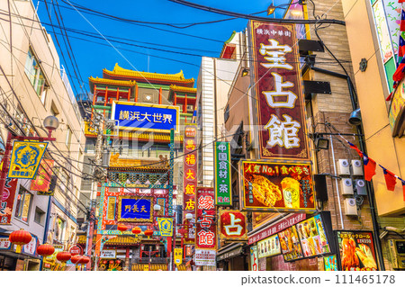 Yokohama cityscape in Japan February. View of Yokohama Chinatown and Kanteibyo Street. "Tenchomon" and Yokohama World in the back = 8th Yokohama cityscape in Japan February. View of Yokohama Chinatown and Kanteibyo Street. "Tenchomon" and Yokohama World in the back = 8th 111465178