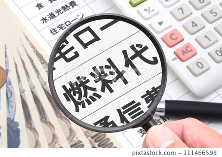 Fuel cost (household account book background) Fuel cost (household account book background) 111466598