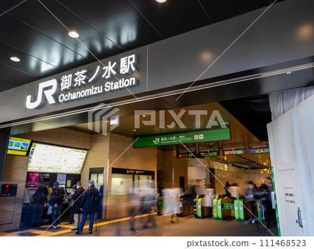 JR禦茶之水站站名顯示欄 JR禦茶之水站站名顯示欄 111468523